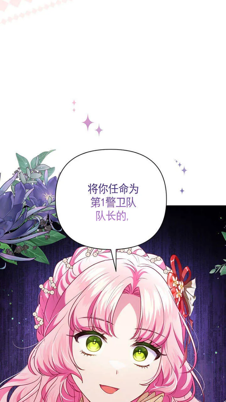第34话 第58页