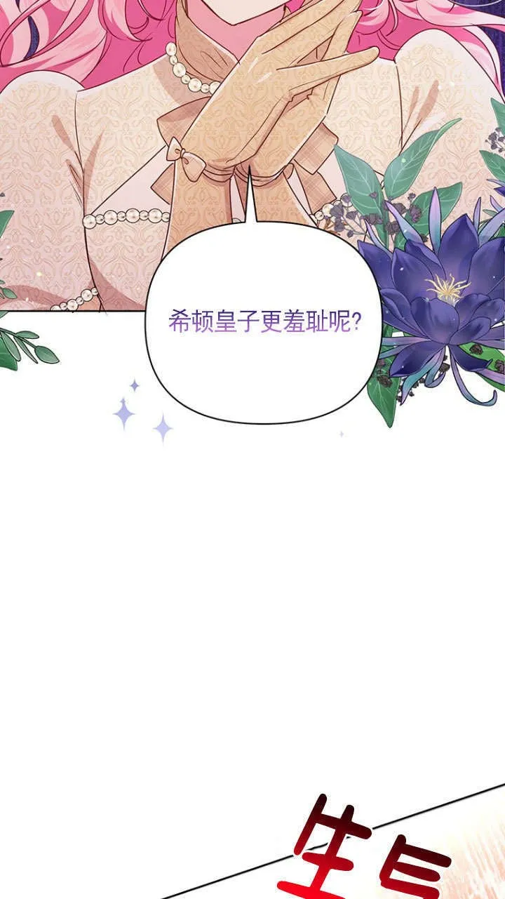 第34话 第59页