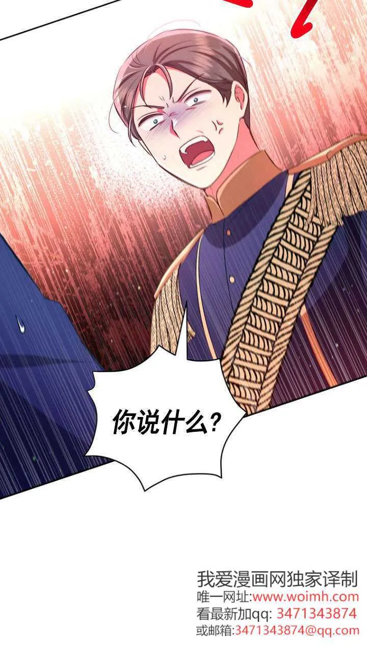 第34话 第60页