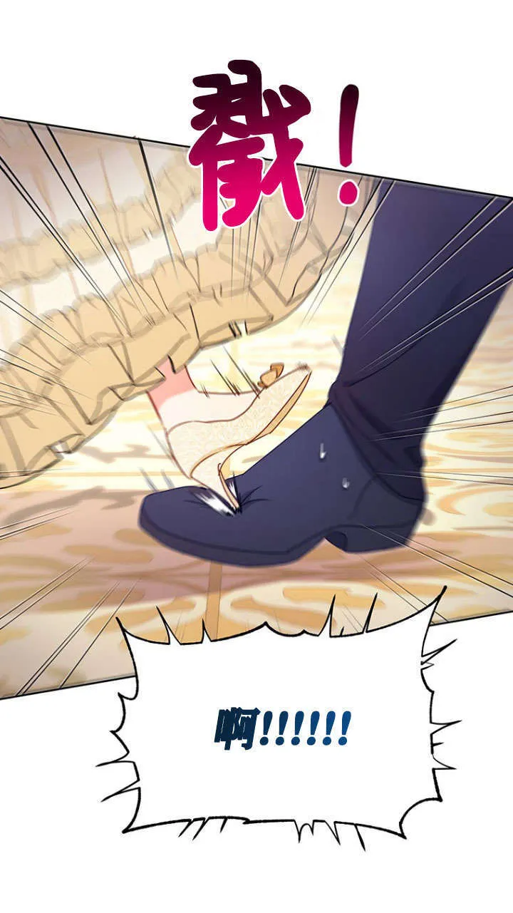 第34话 第61页