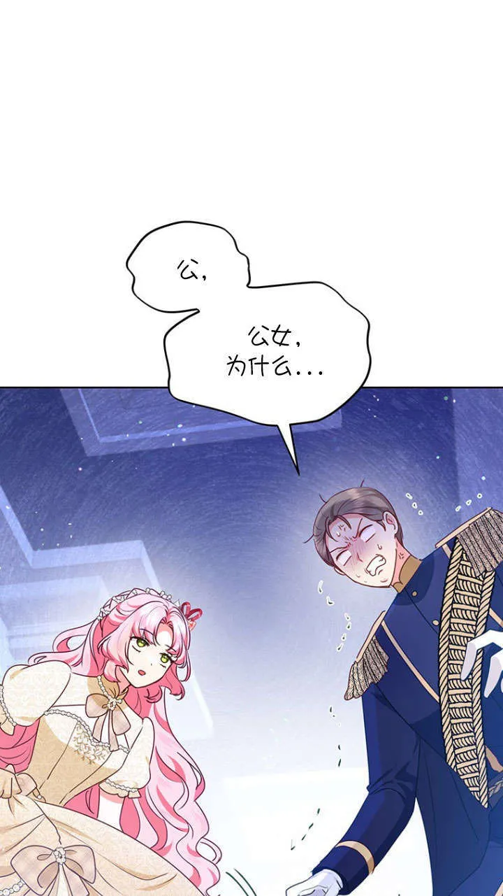 第34话 第62页