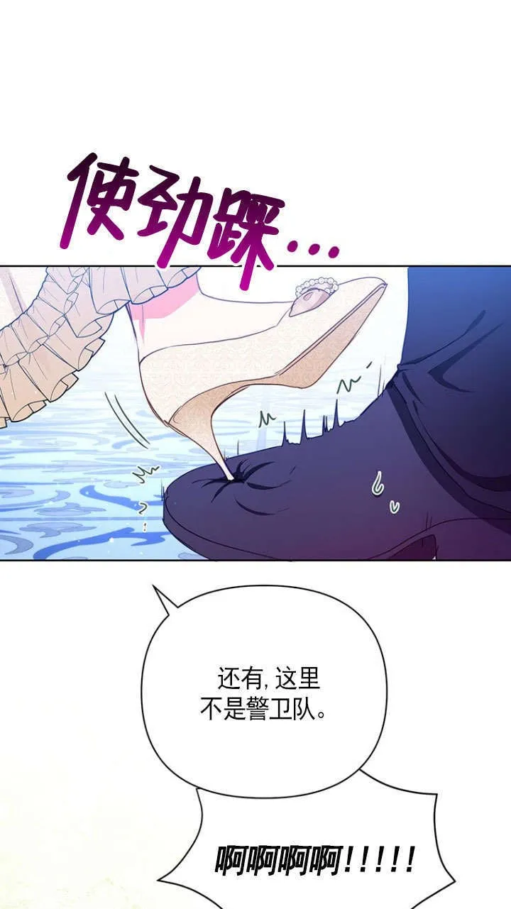 第34话 第65页
