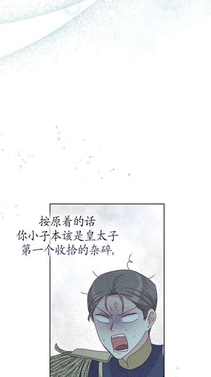 第34话 第67页