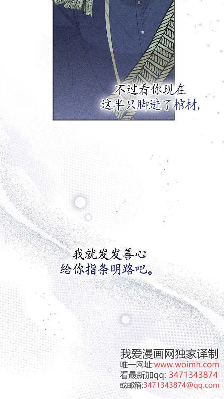 第34话 第68页