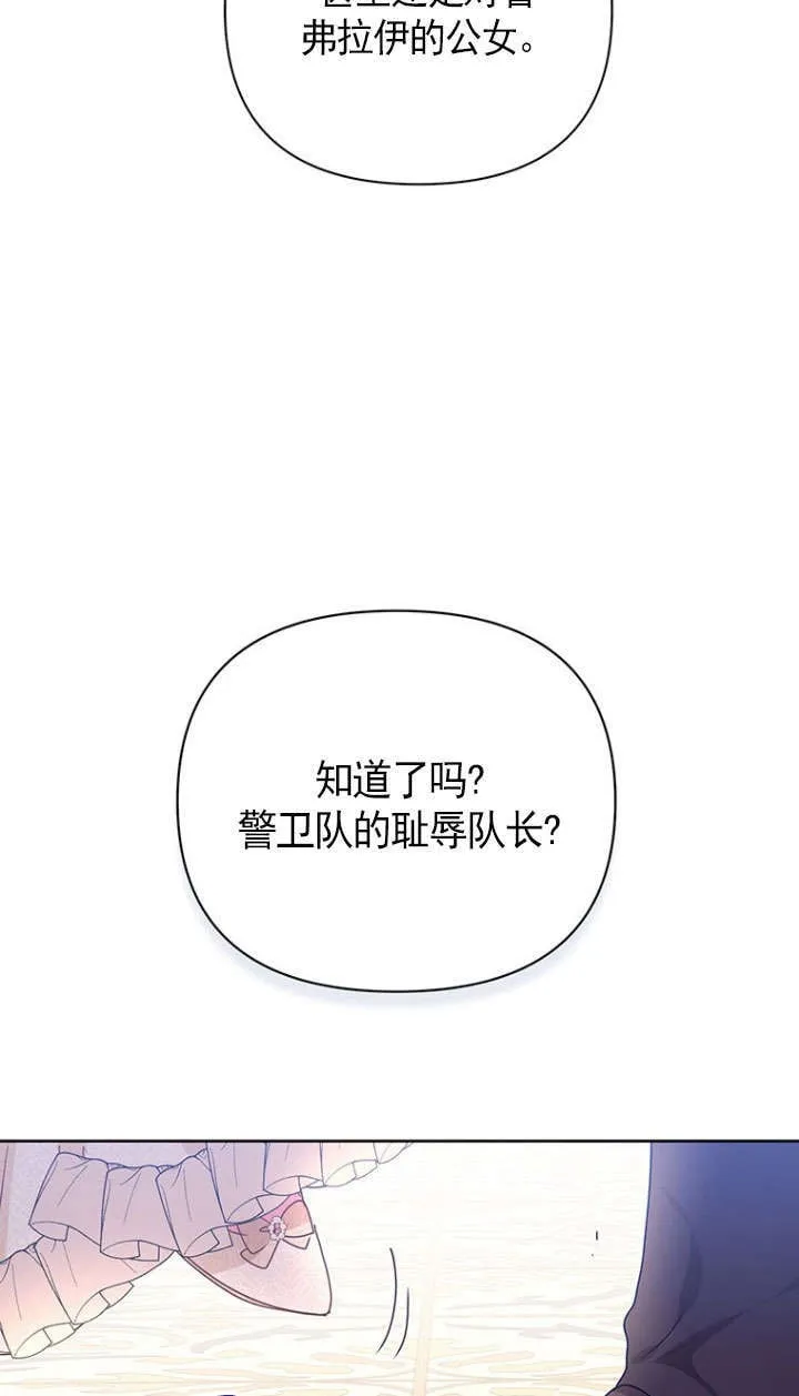 第34话 第70页