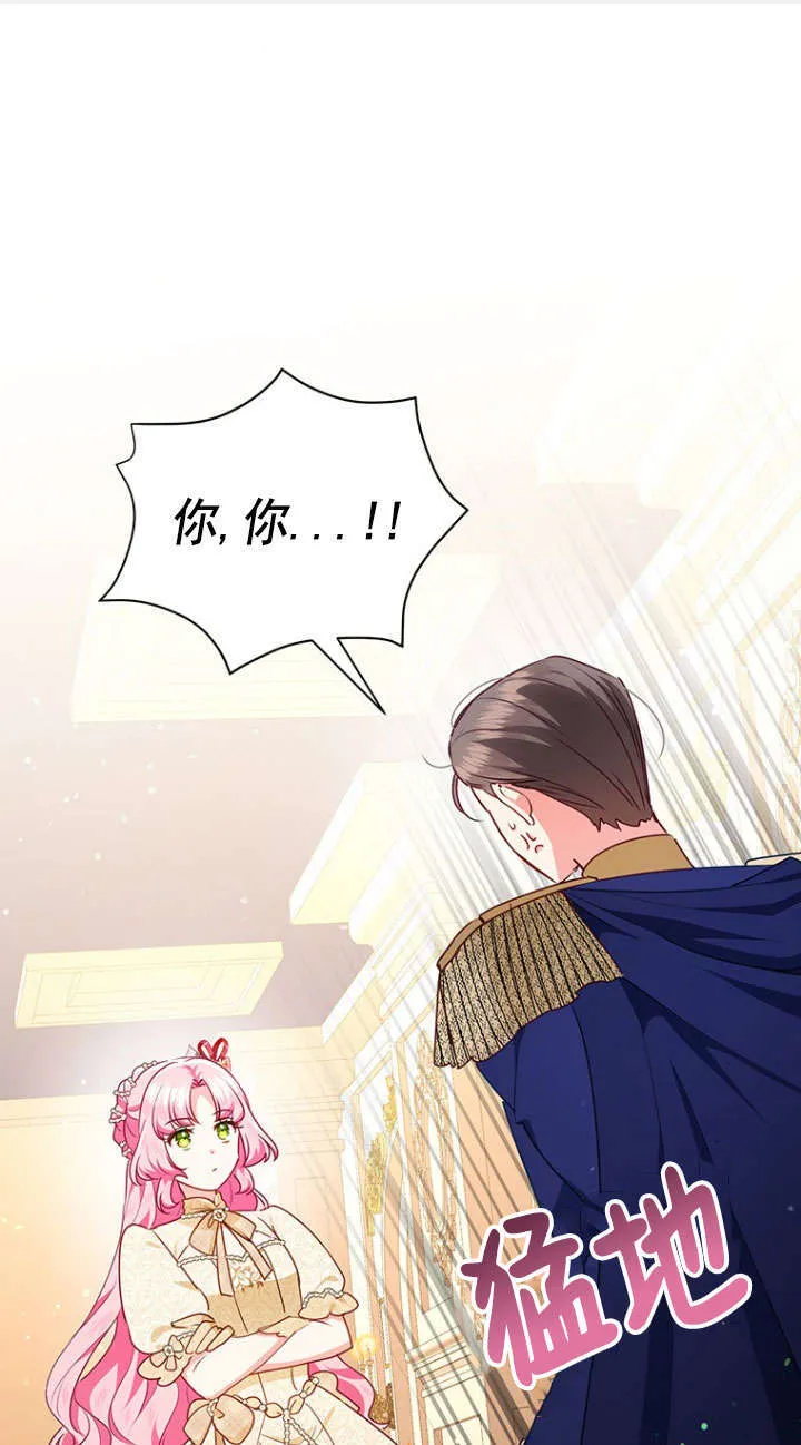 第34话 第74页