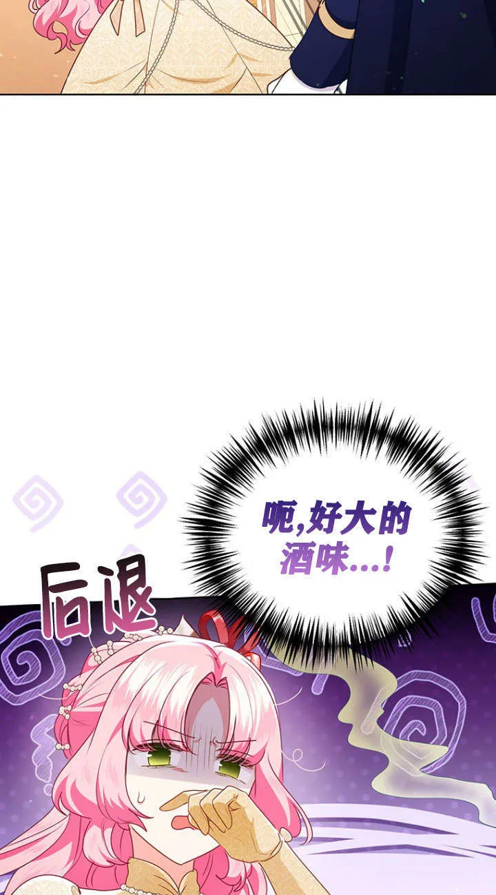 第35话 第2页