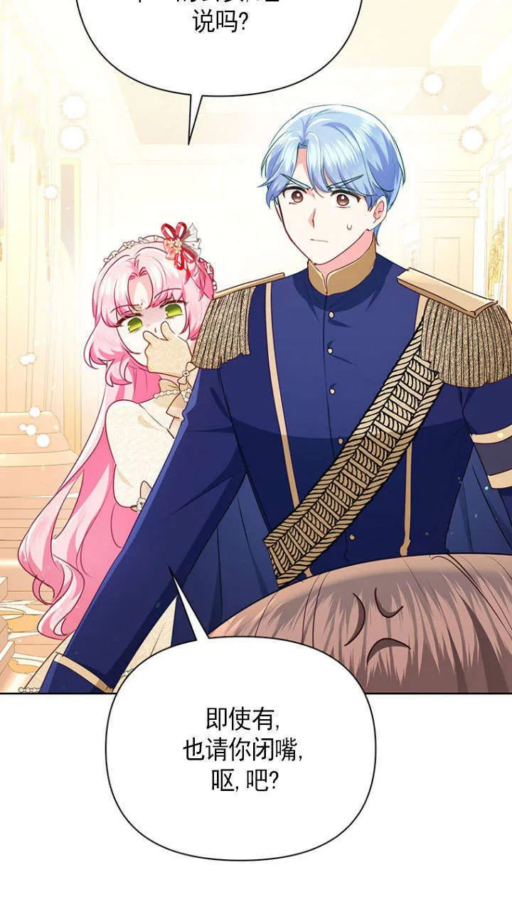 第35话 第4页