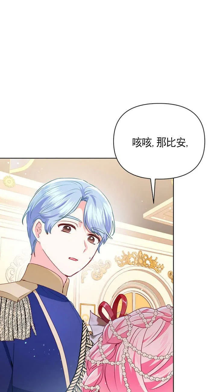 第35话 第5页