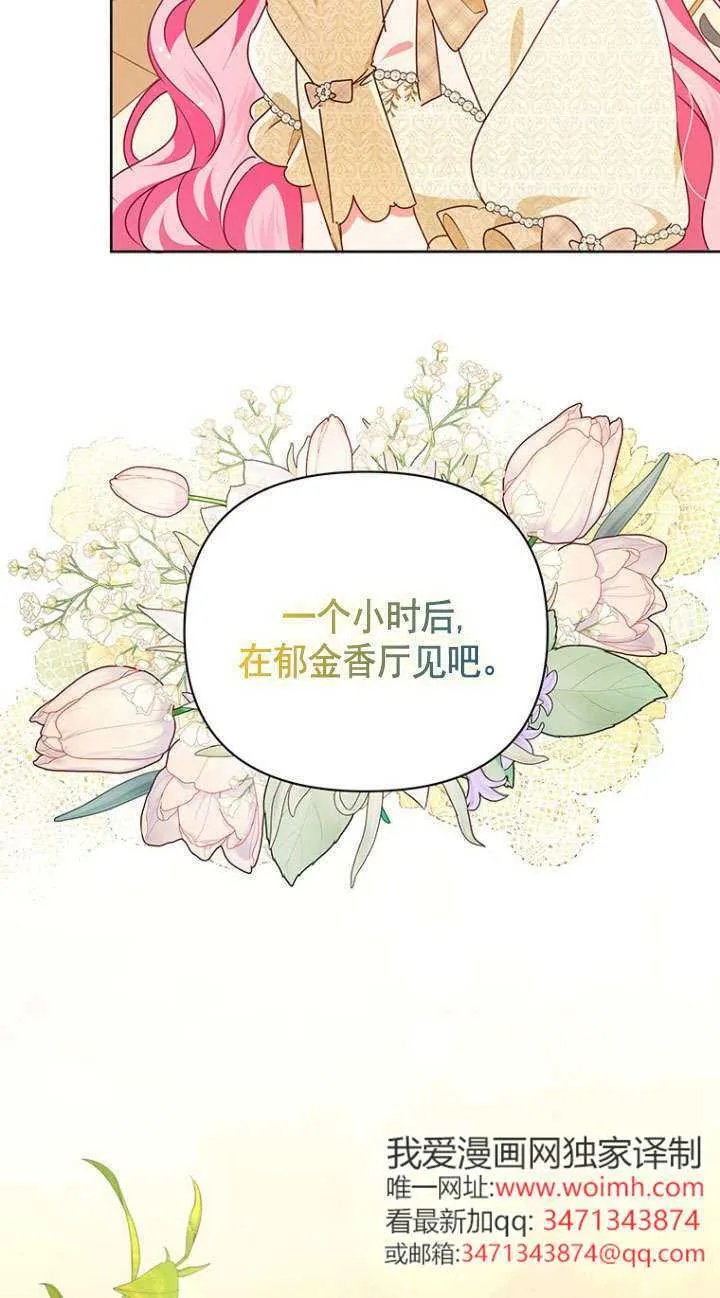 第35话 第7页