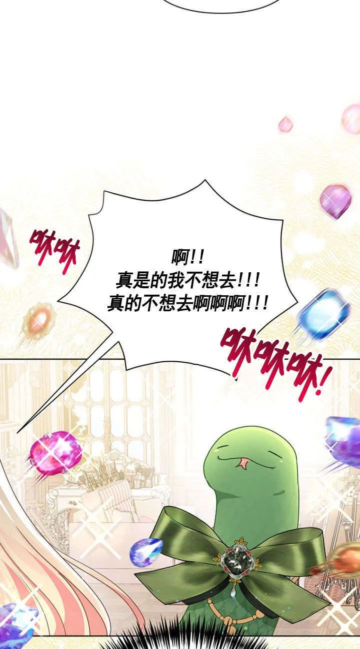 第35话 第12页