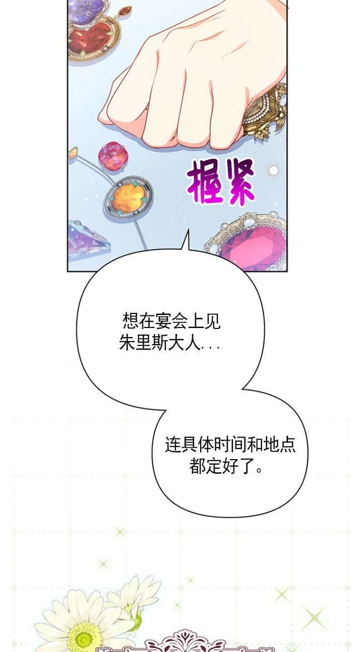 第35话 第14页