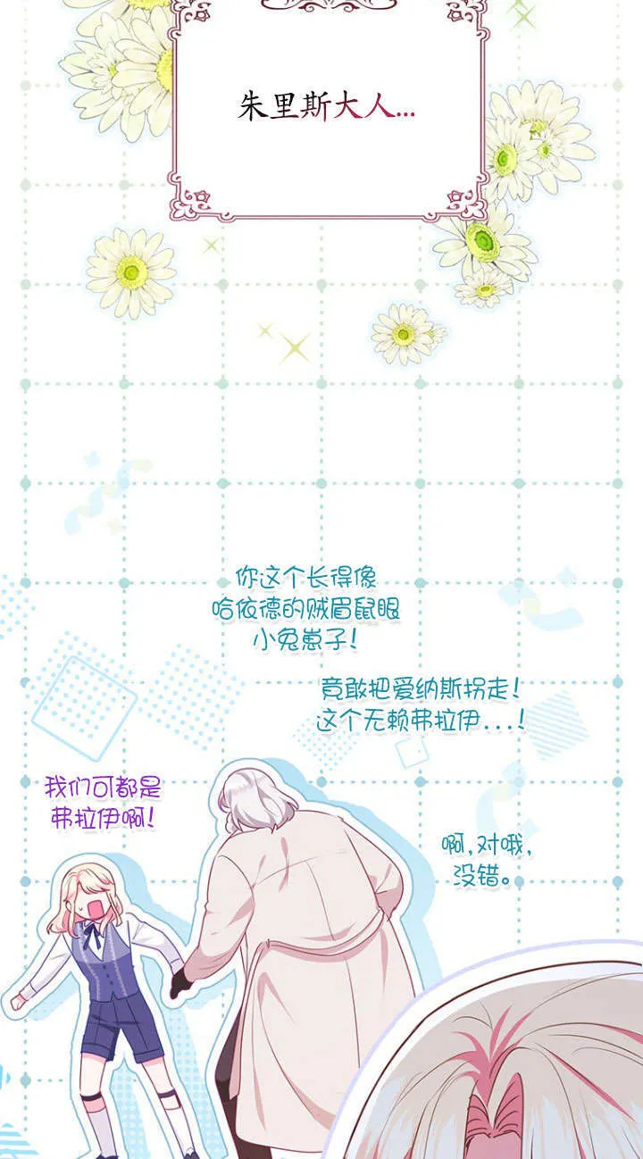 第35话 第15页