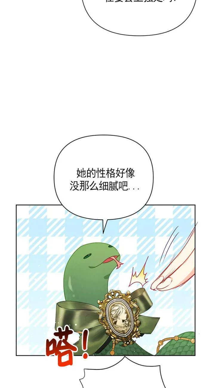 第35话 第18页