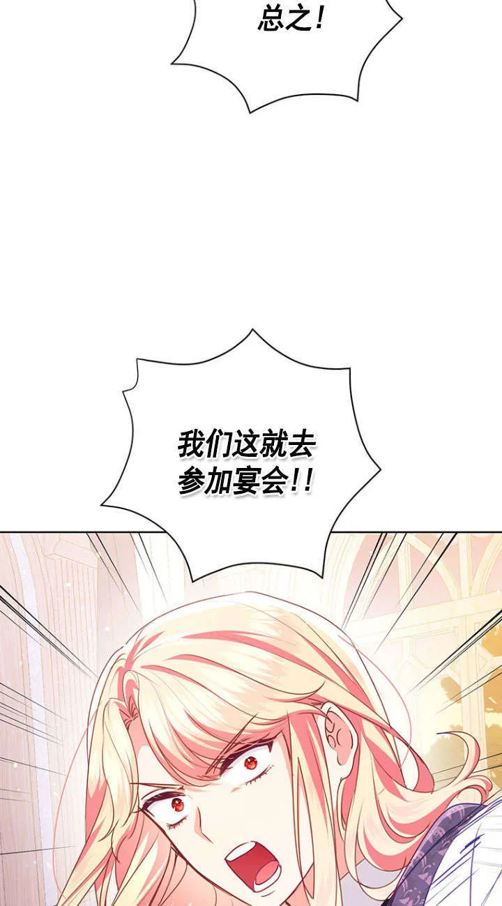 第35话 第19页