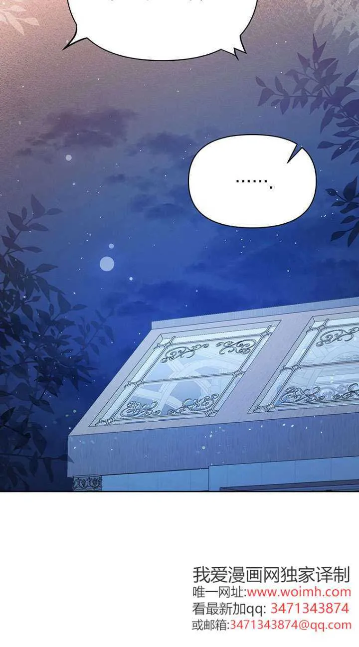 第35话 第21页