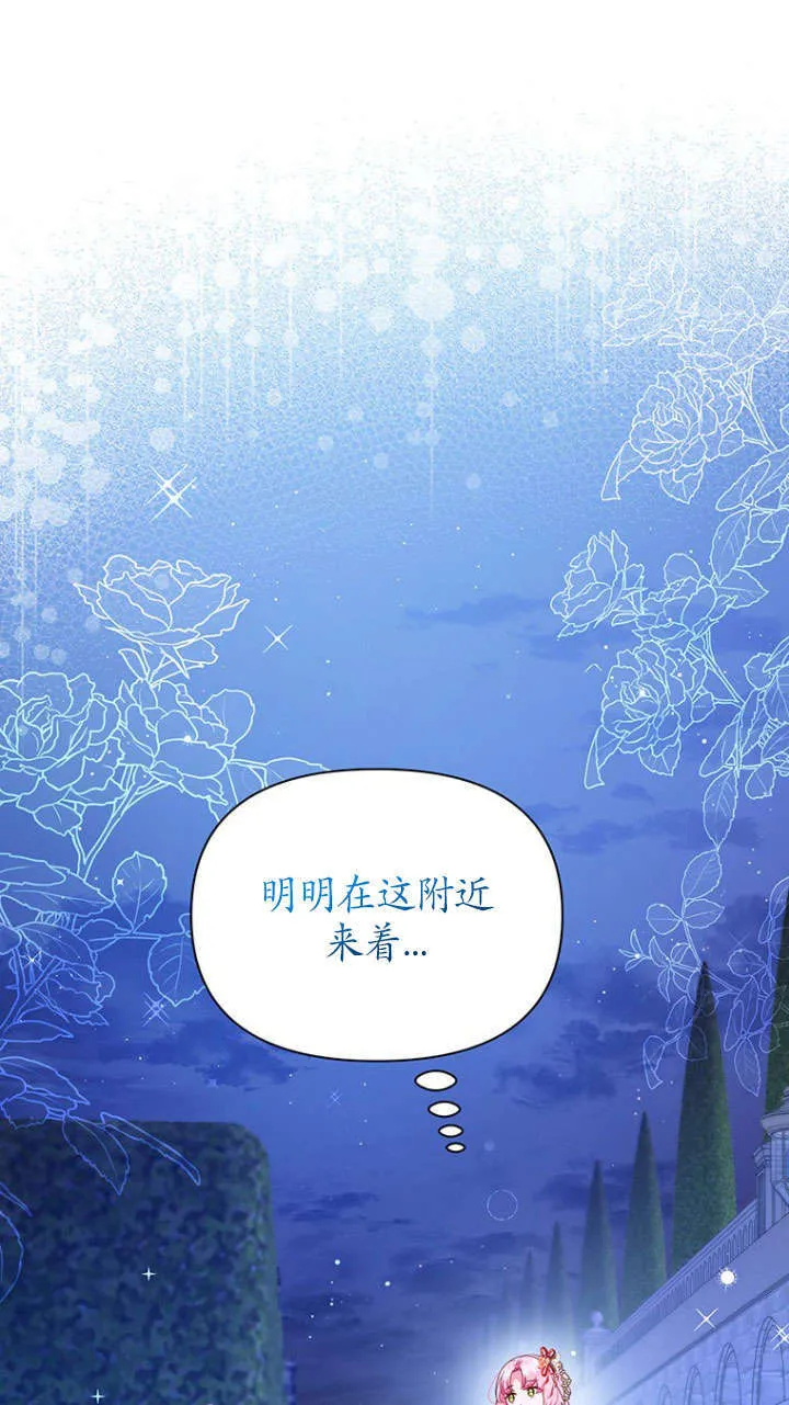 第35话 第23页