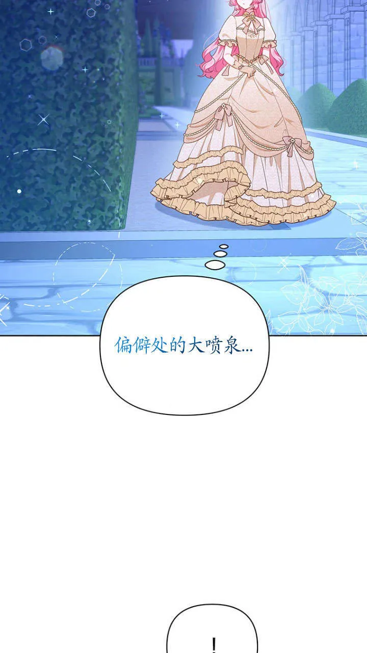 第35话 第24页