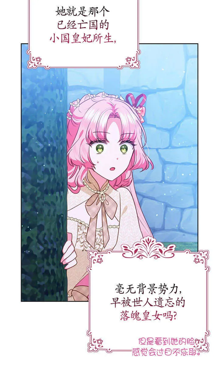 第35话 第28页