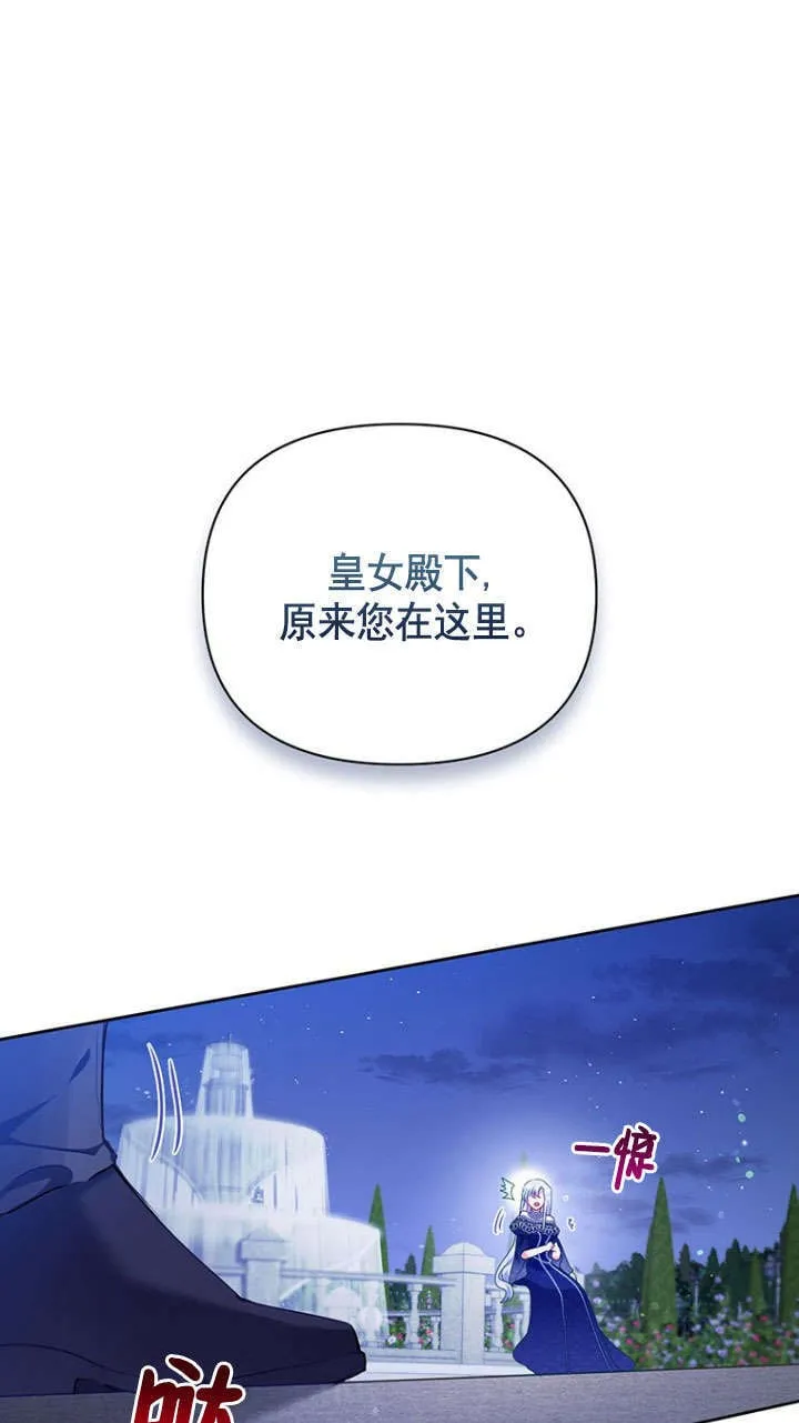 第35话 第29页