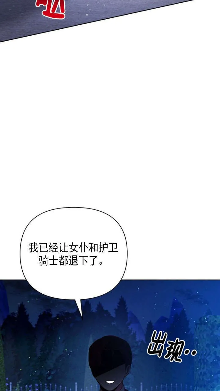 第35话 第30页