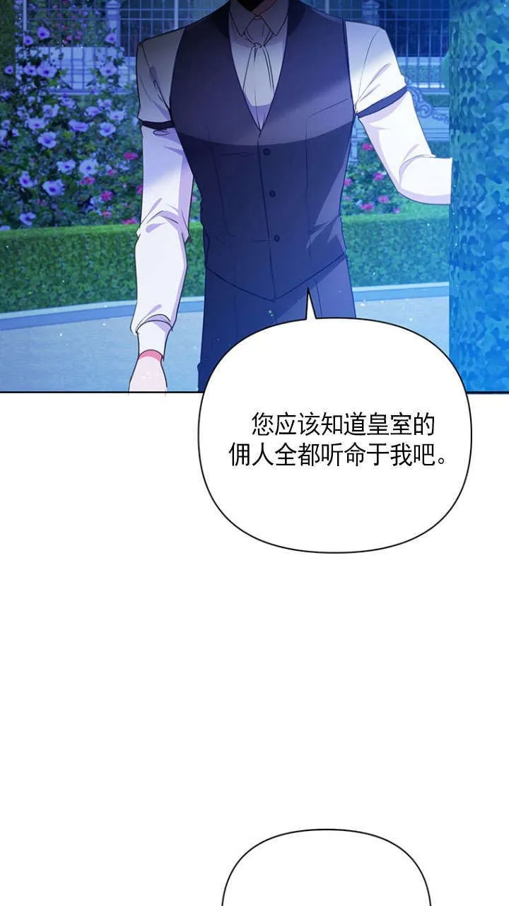 第35话 第31页