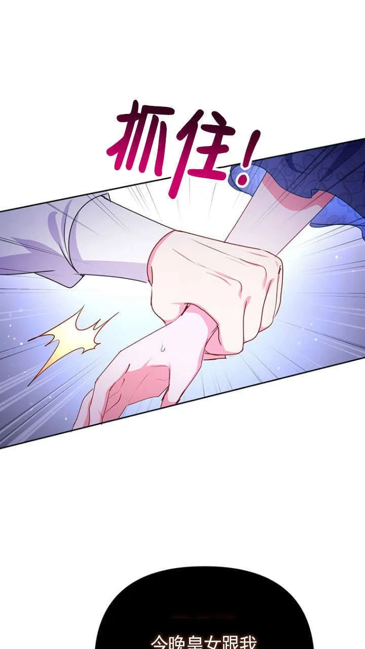 第35话 第33页