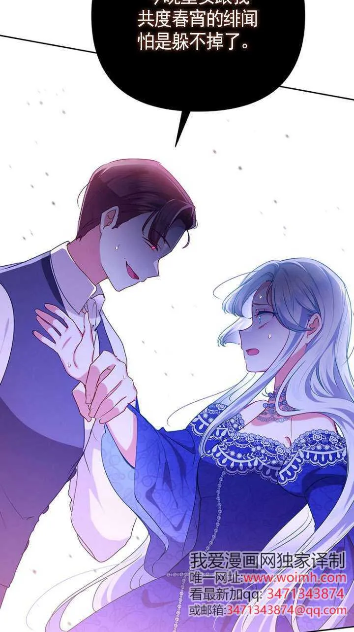 第35话 第34页