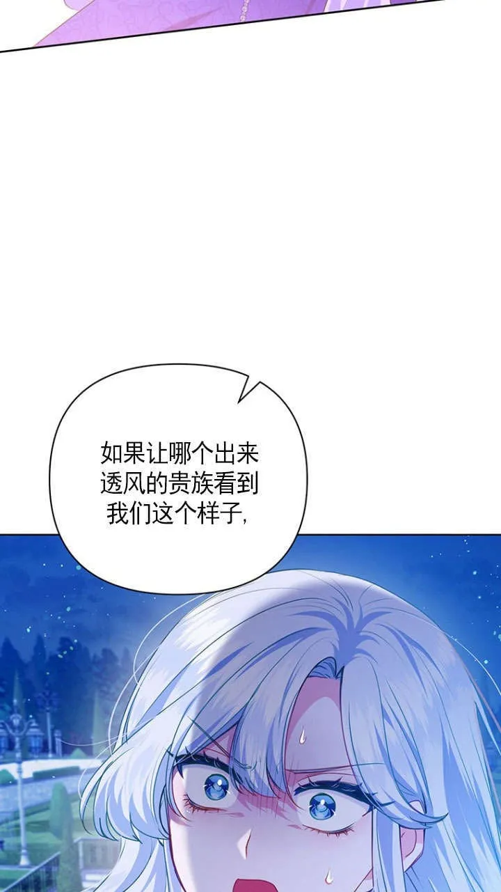 第35话 第35页