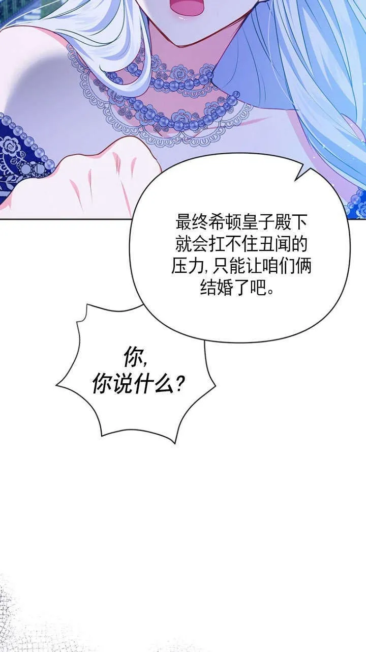 第35话 第36页