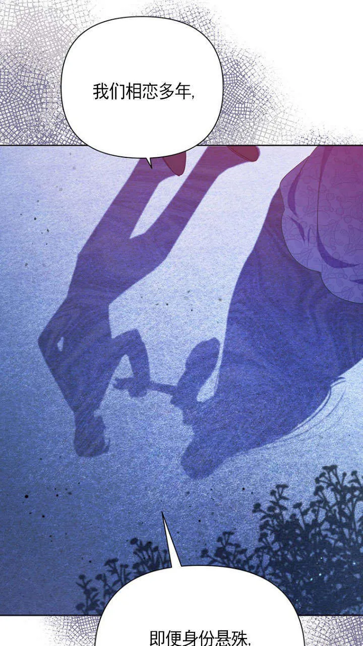 第35话 第37页