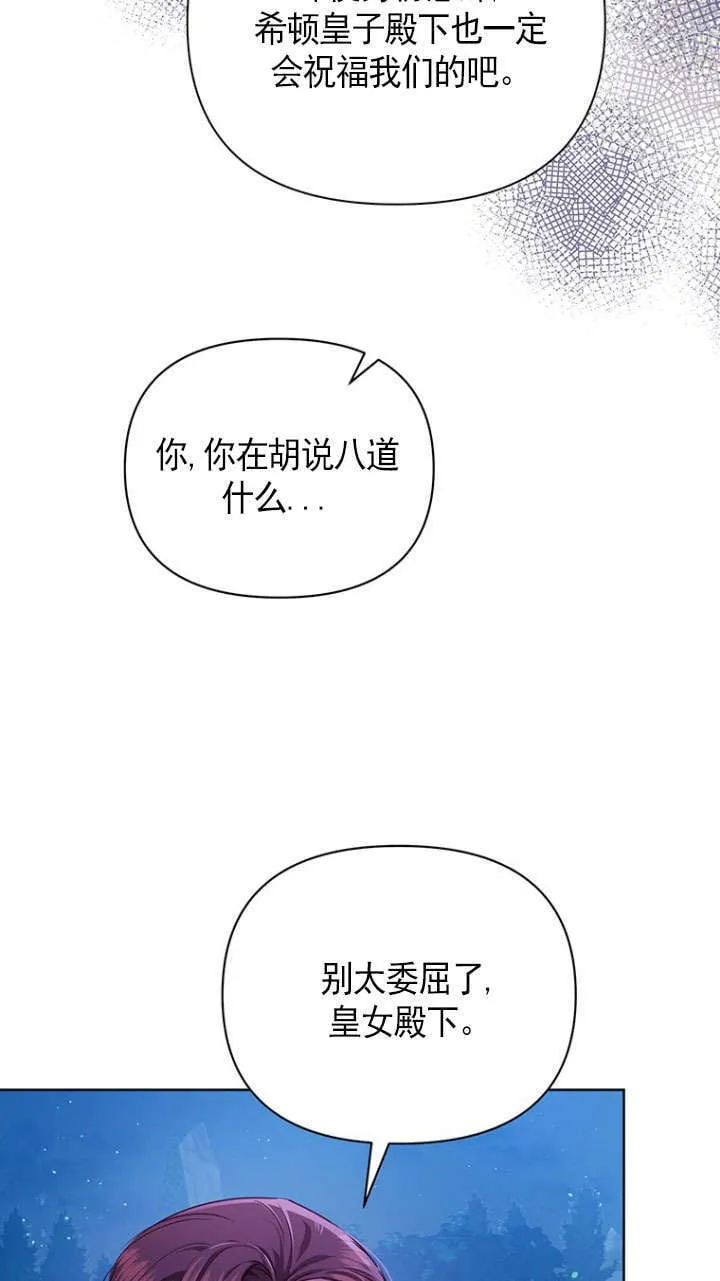 第35话 第38页