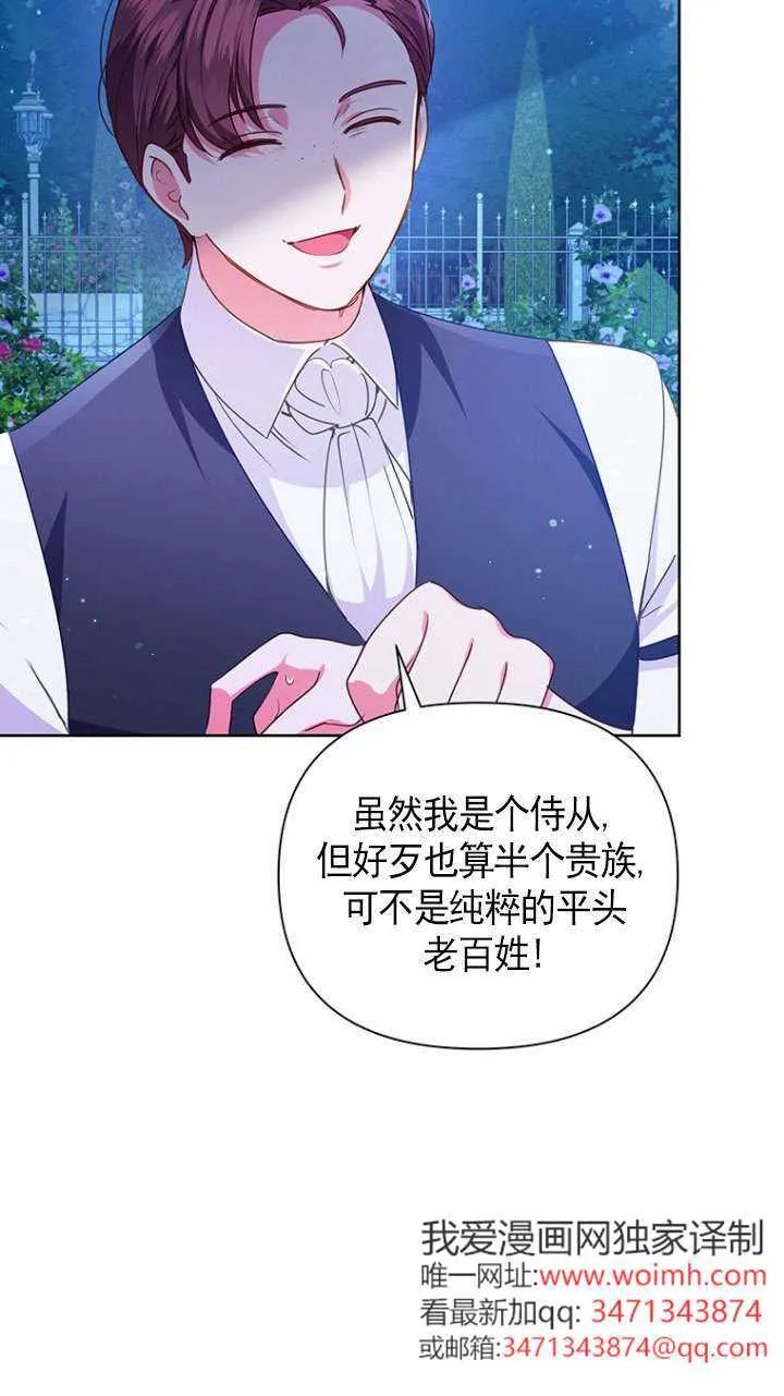 第35话 第39页
