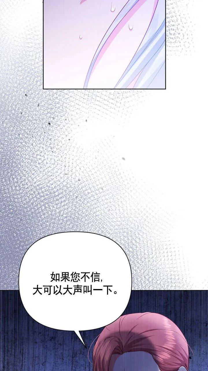 第35话 第42页