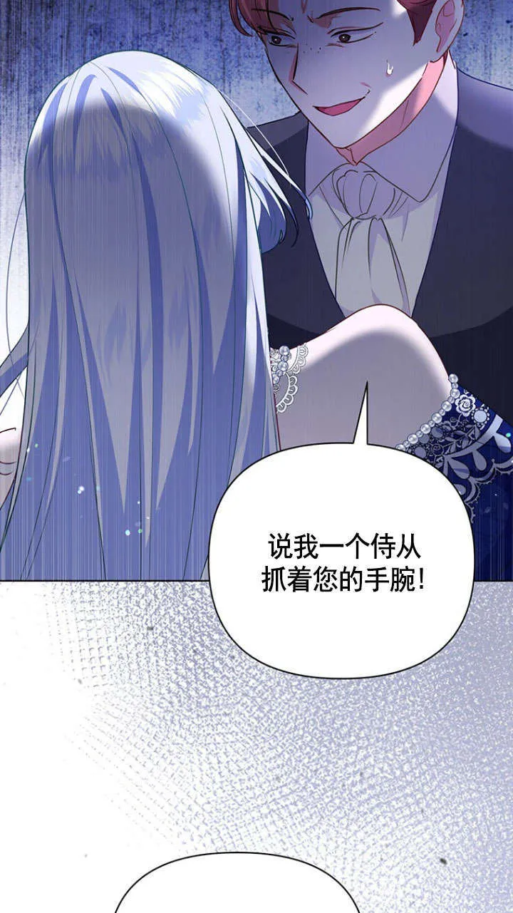 第35话 第43页