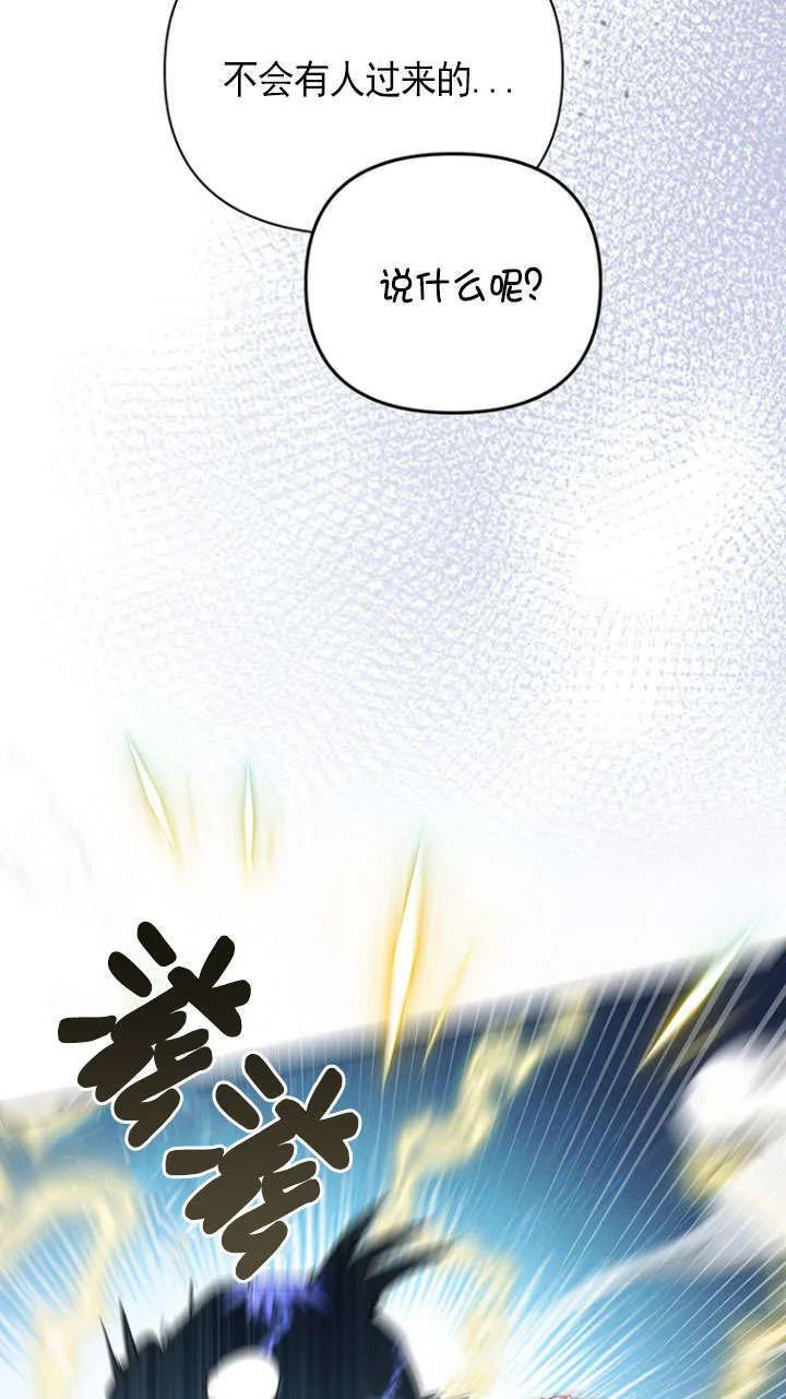 第35话 第44页
