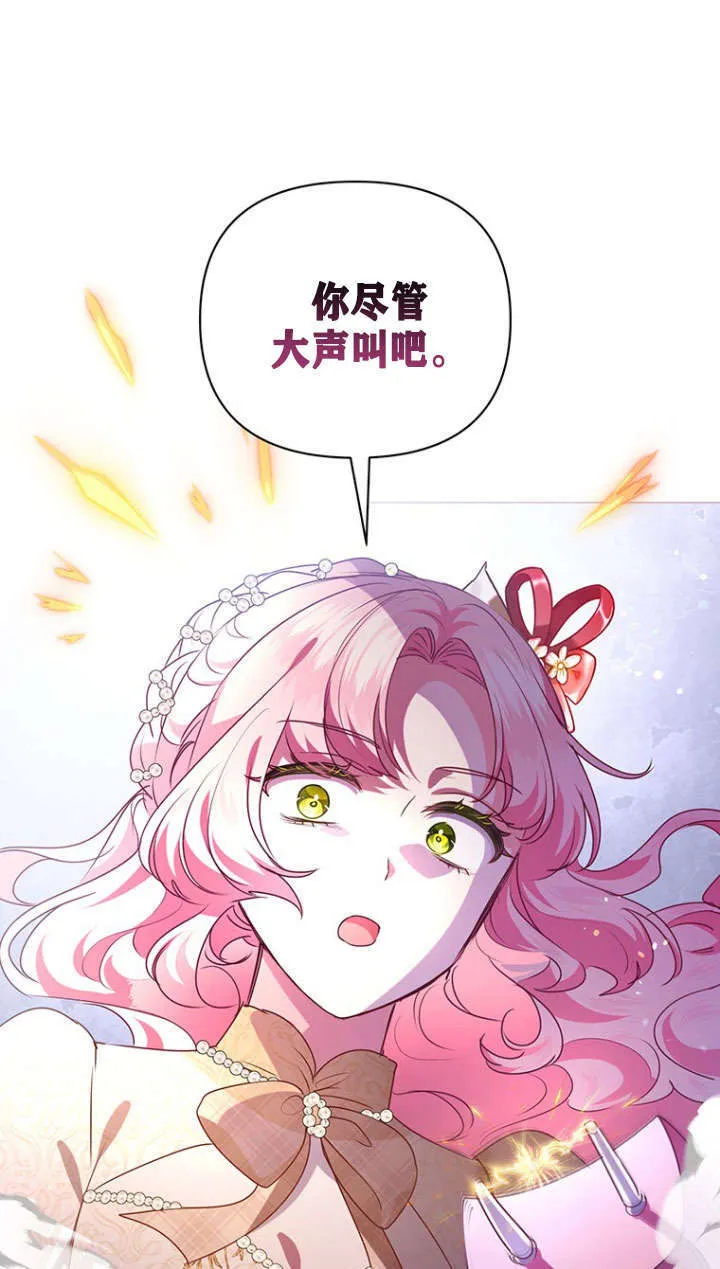 第35话 第46页