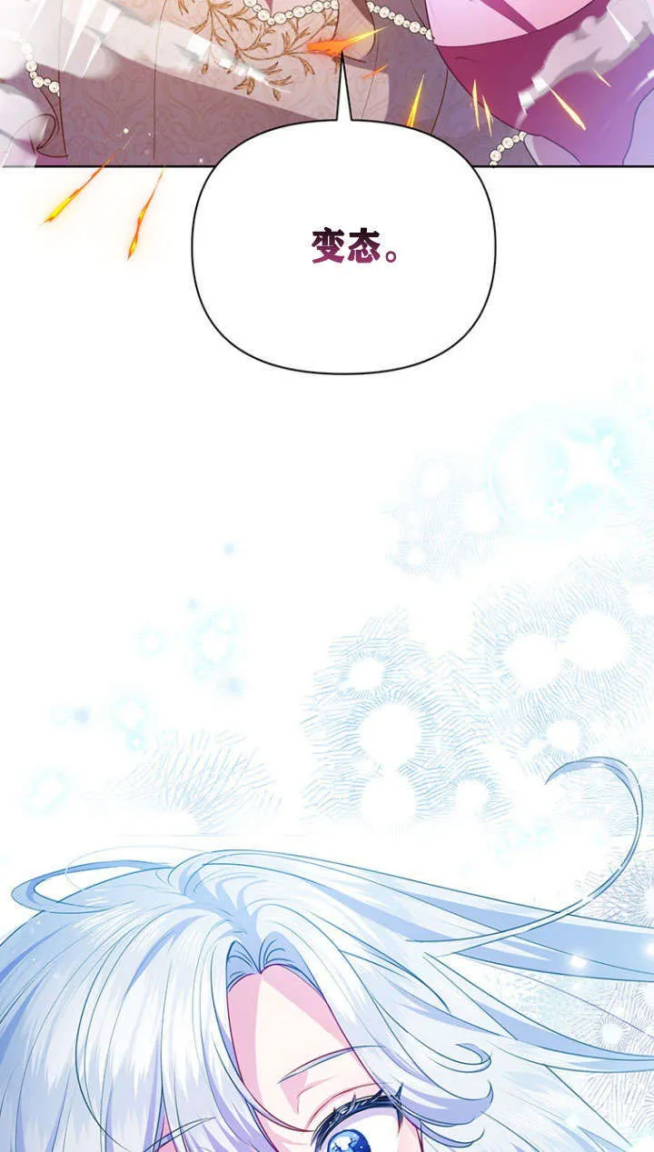 第35话 第47页