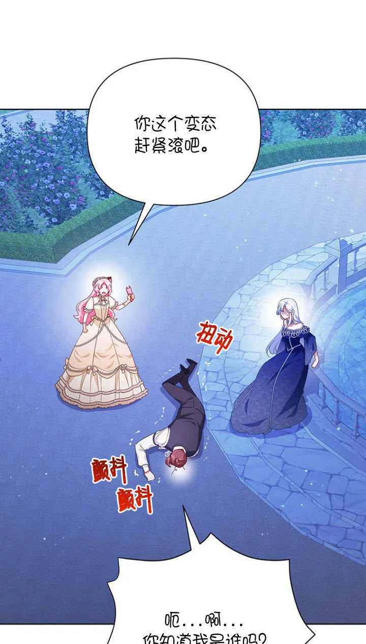 第35话 第49页