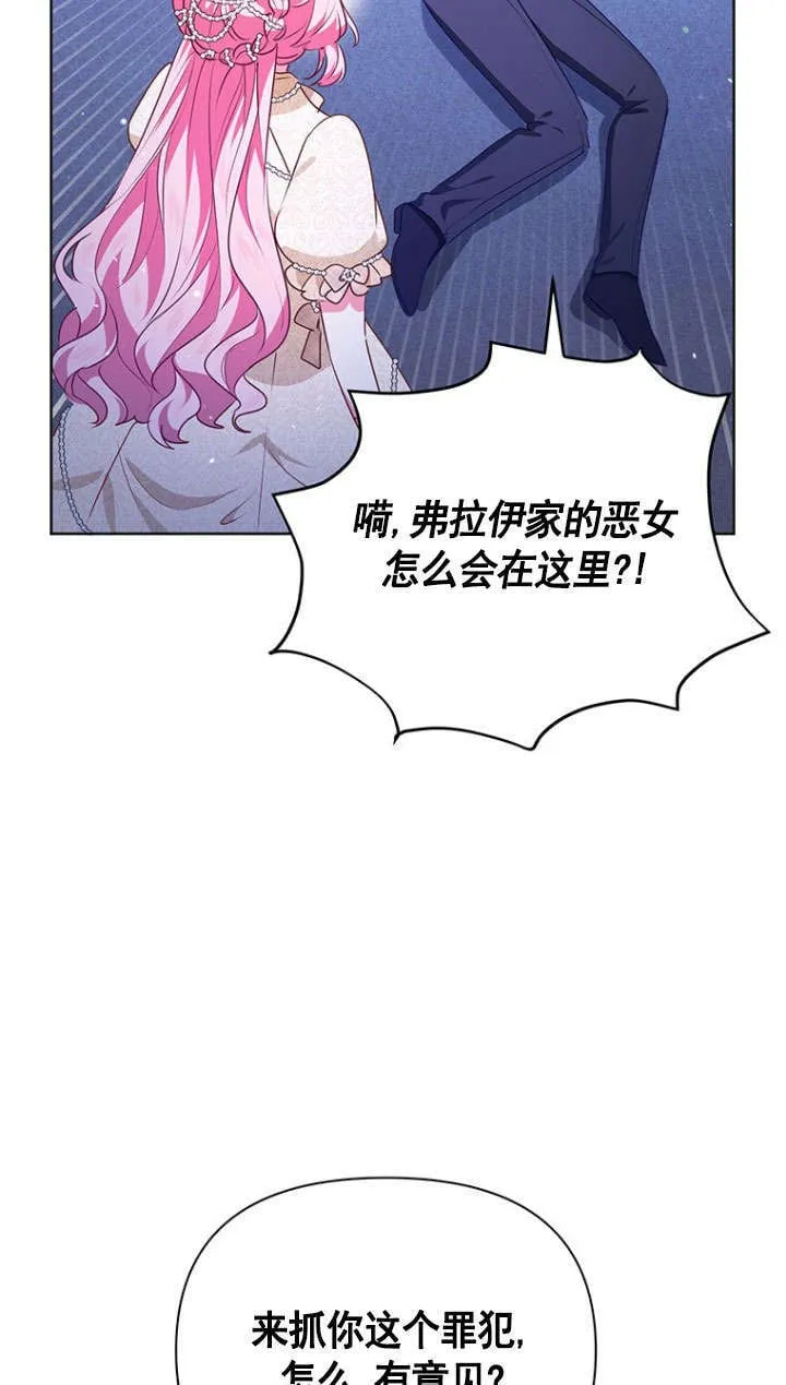 第35话 第51页