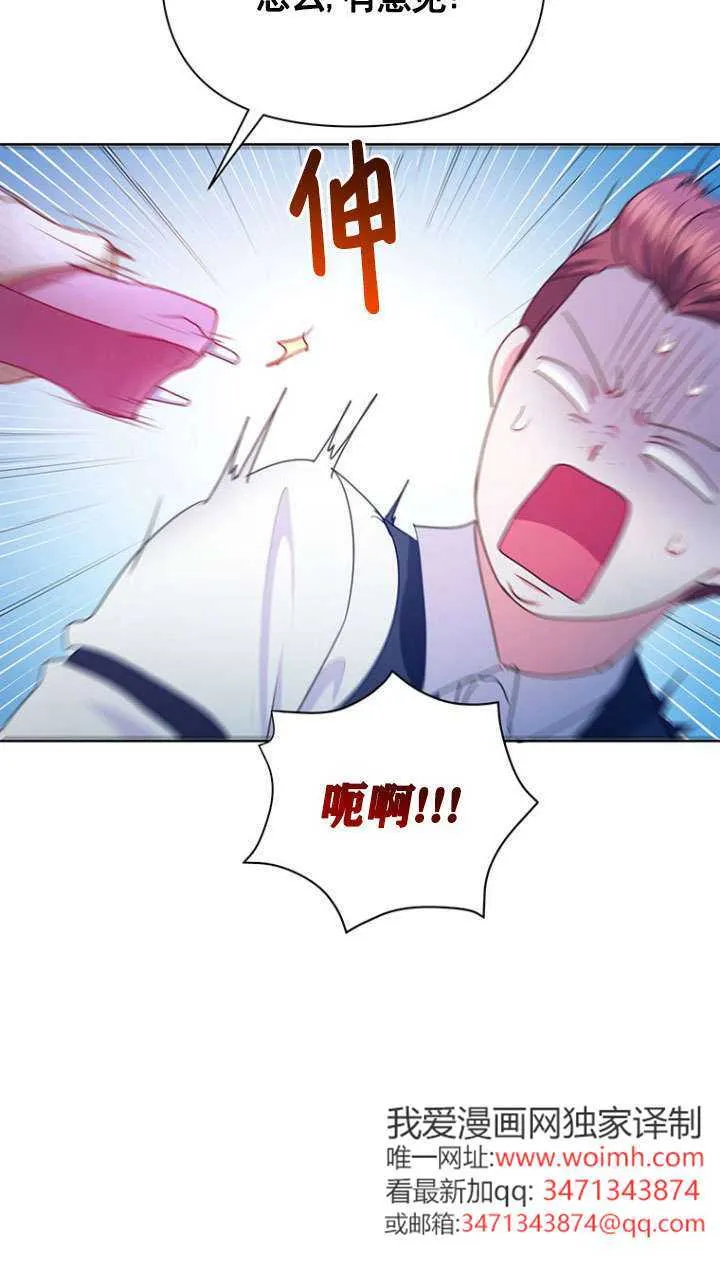 第35话 第52页