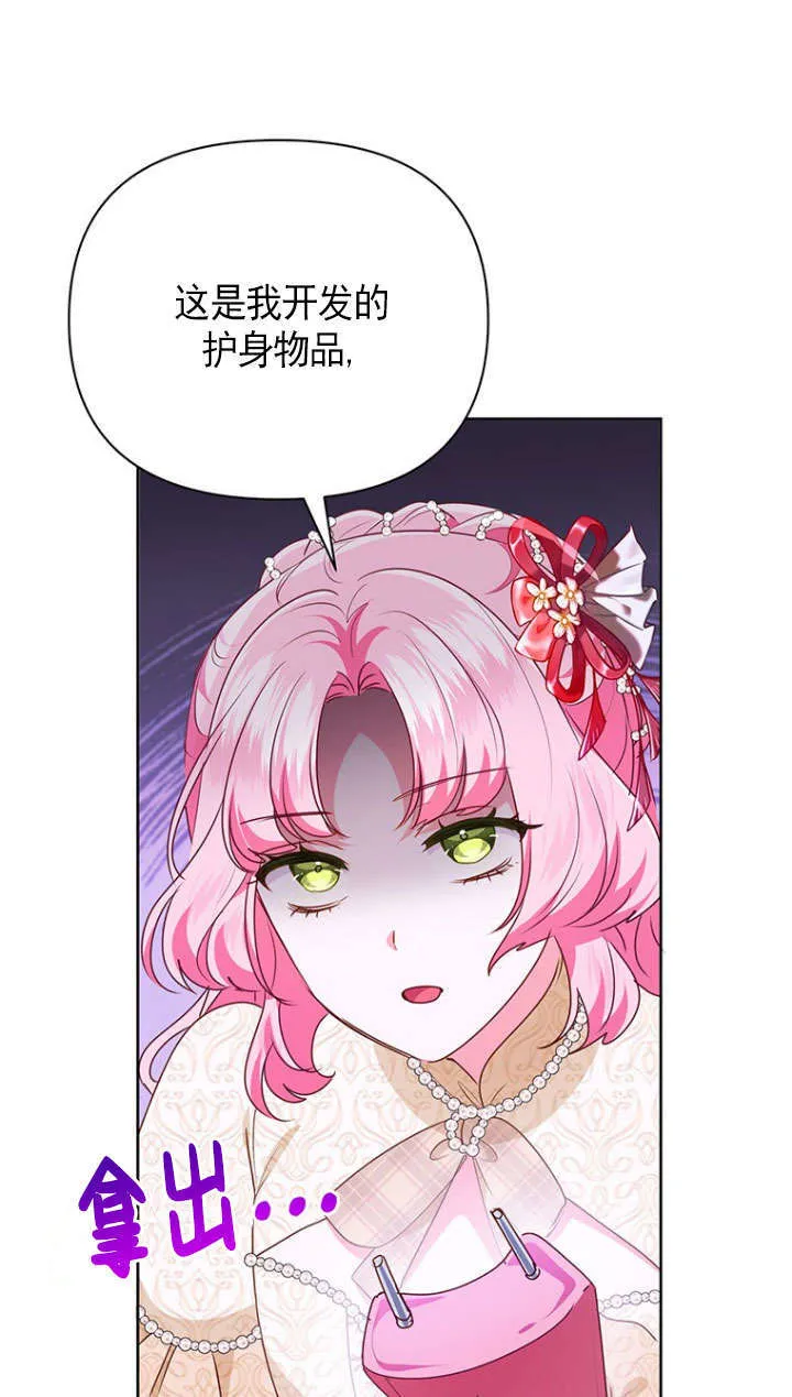 第35话 第53页