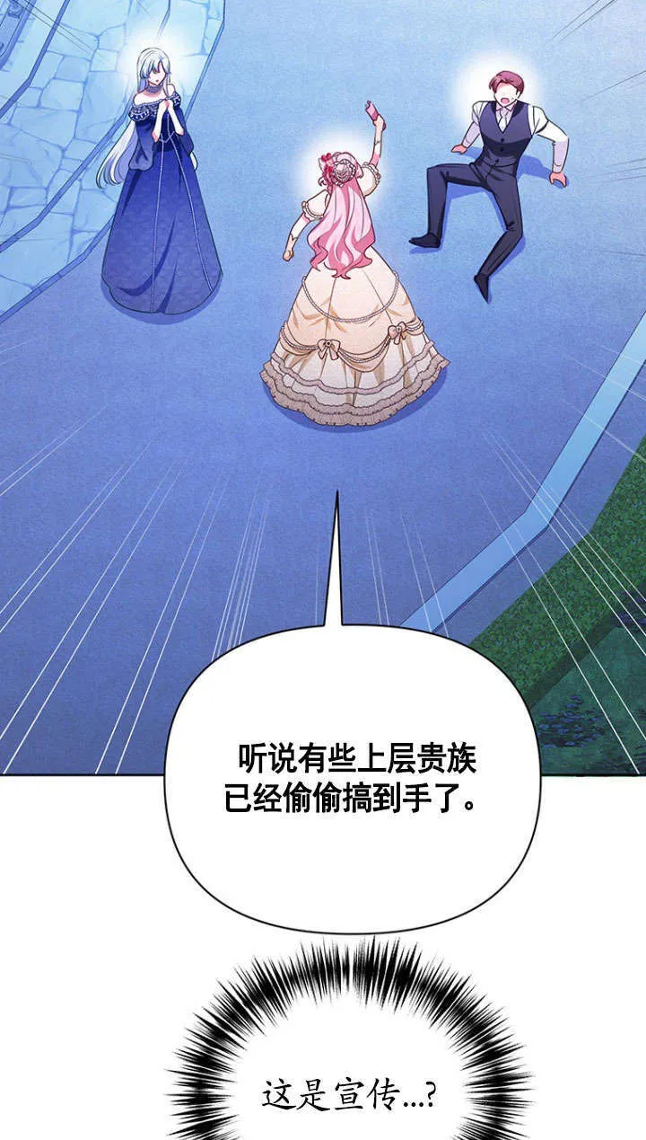 第35话 第55页