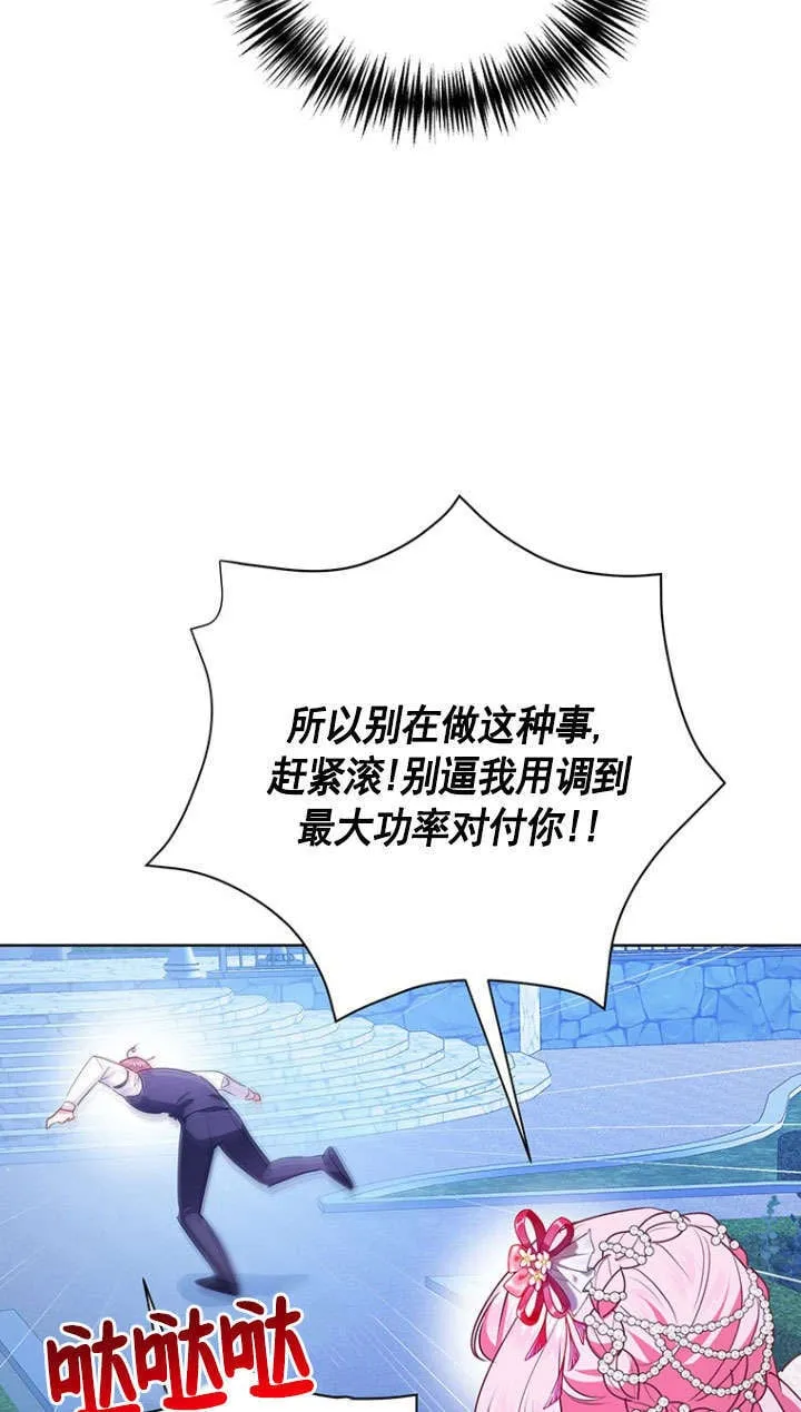 第35话 第56页