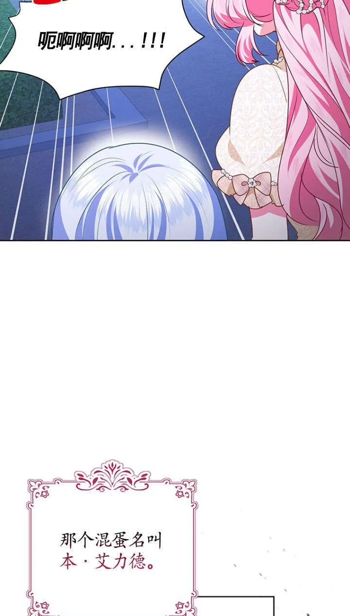第35话 第57页
