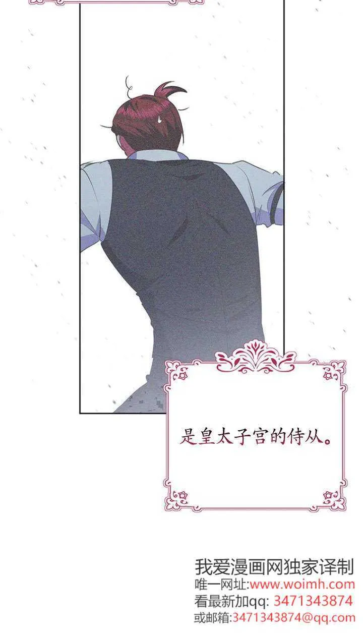 第35话 第58页