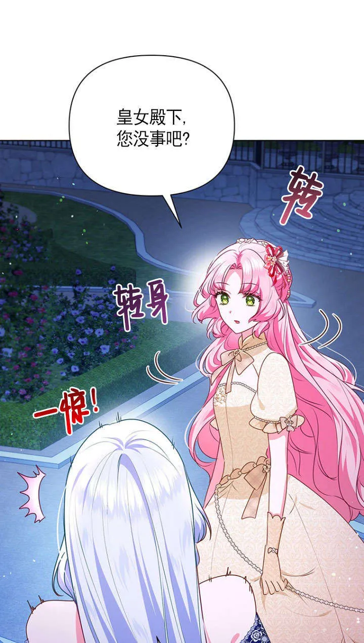 第35话 第60页