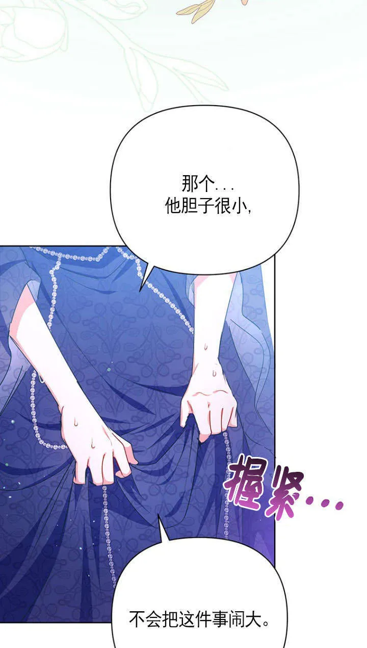 第35话 第63页