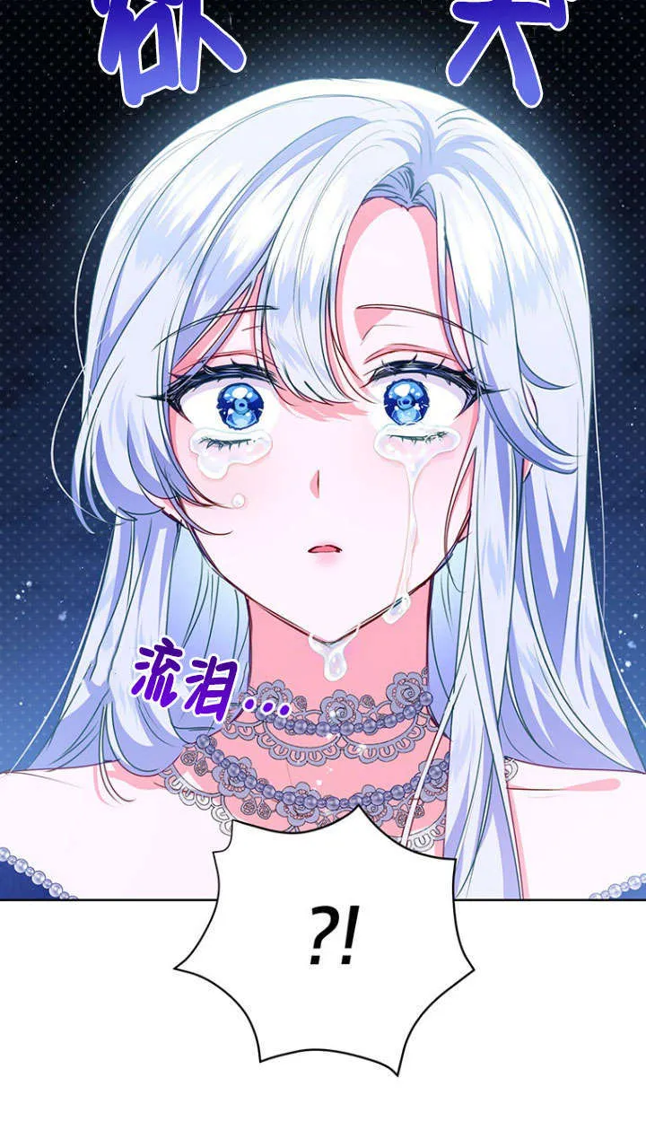 第35话 第67页