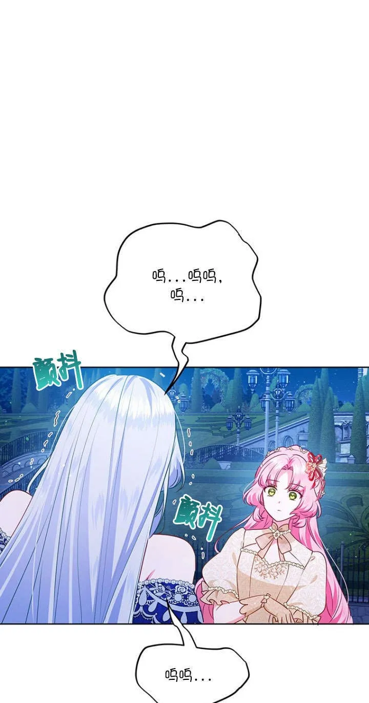 第35话 第68页